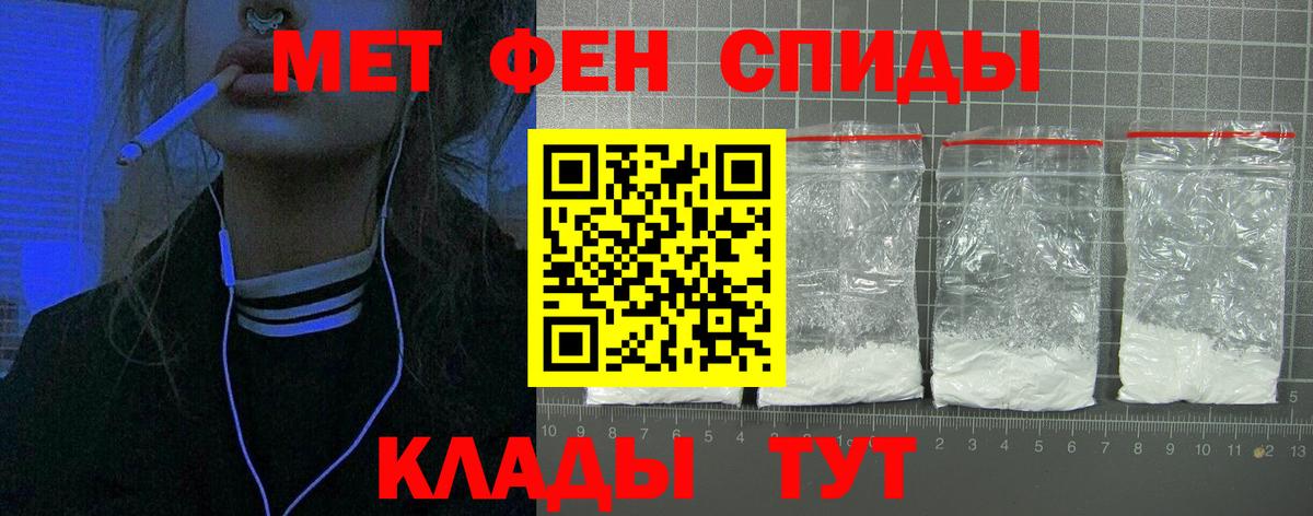 Амфетамин  Амфетамин 97%  Вход с VPN  OMG ТОР  Сухой Лог 