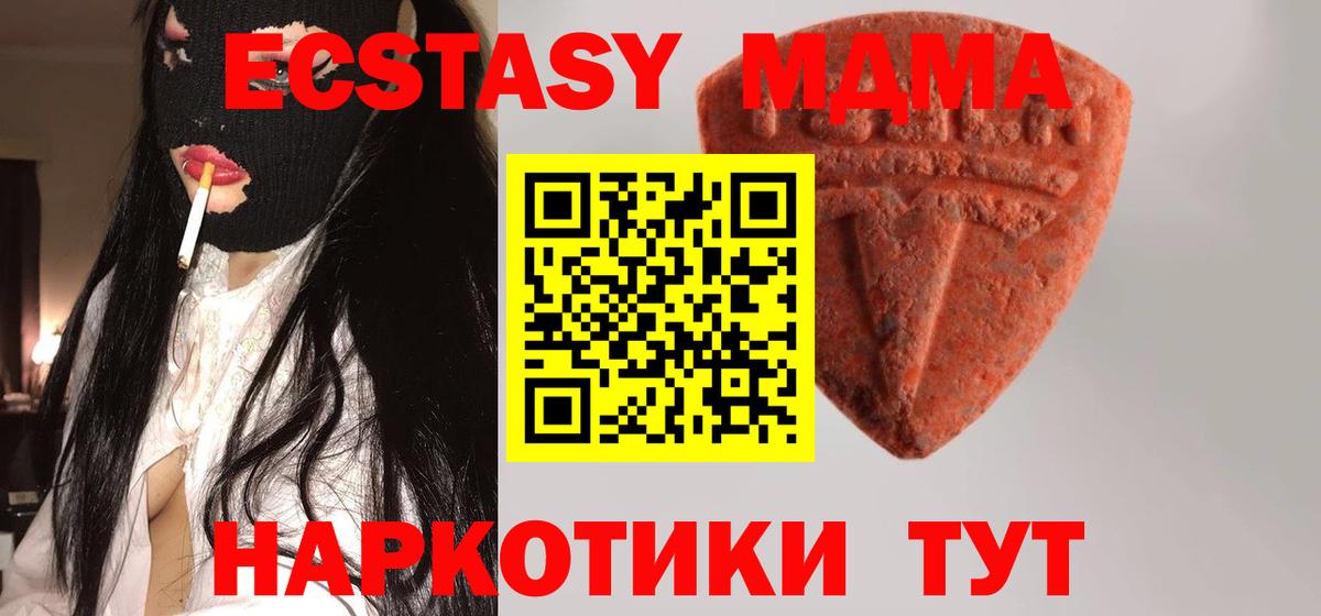 Экстази Cube Сухой Лог