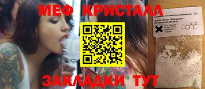 2c-b Краснознаменск