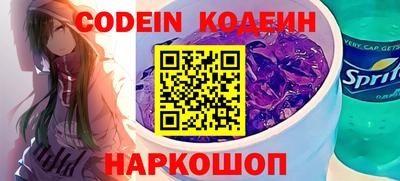 бутират Краснодар