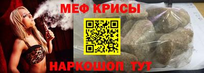 бутират Краснодар