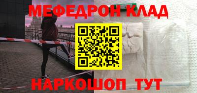 apvp Краснокаменск