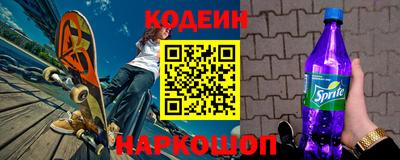 бутират Краснодар
