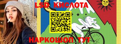 бутират Краснодар