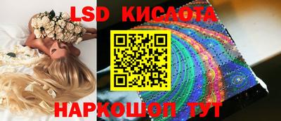 apvp Краснокаменск