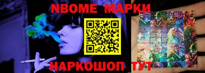 apvp Краснокаменск