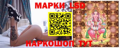 apvp Краснокаменск
