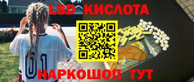 2c-b Краснознаменск