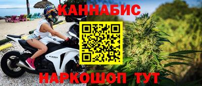 бутират Краснодар