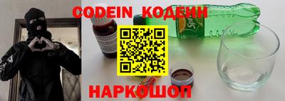 бутират Краснодар