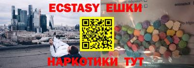 apvp Краснокаменск