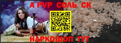 бутират Краснодар