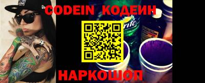 бутират Краснодар