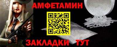 apvp Краснокаменск