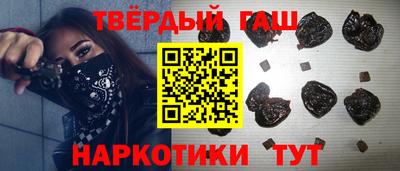 бутират Краснодар