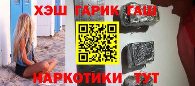 бутират Краснодар