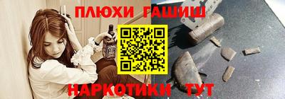 бутират Краснодар