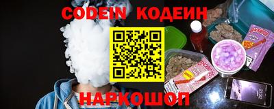 бутират Краснодар