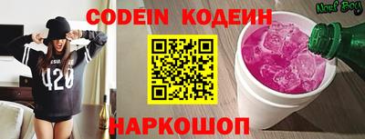 бутират Краснодар
