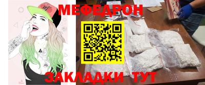 бутират Краснодар