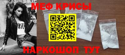 2c-b Краснознаменск