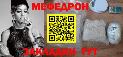 бутират Краснодар