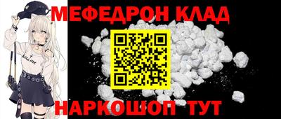 бутират Краснодар