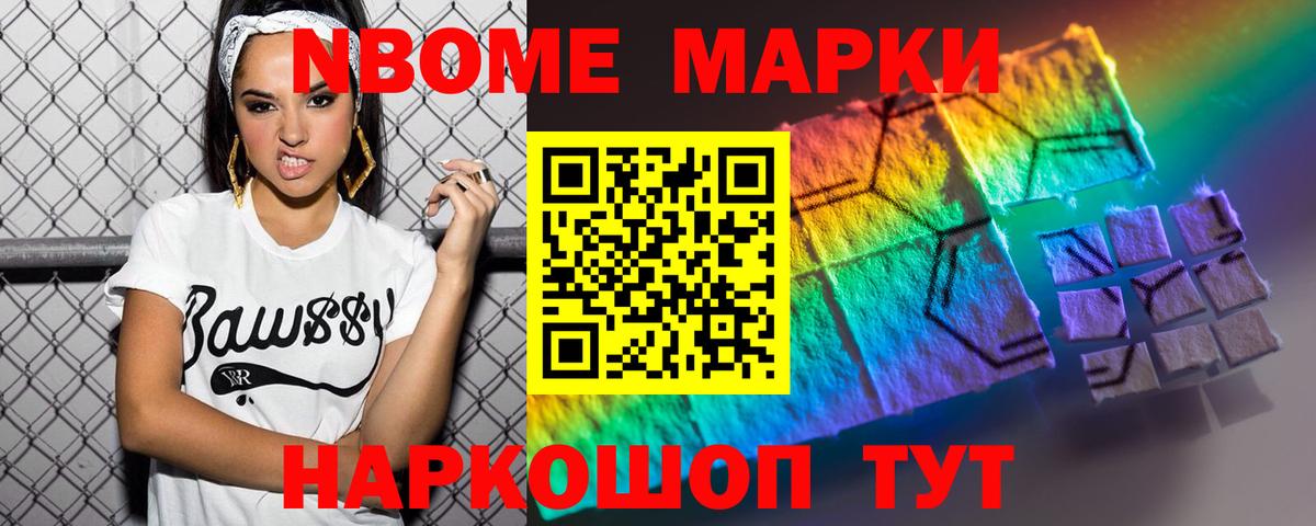 LSD-25 экстази ecstasy  LSD-25 экстази  ЛСД экстази ecstasy  Сухой Лог  Вход с VPN 
