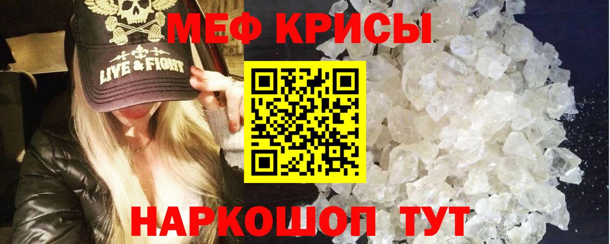 Сухой Лог  Меф  дарнет шоп  Меф 4 MMC  Мефедрон мука  Вход с VPN 