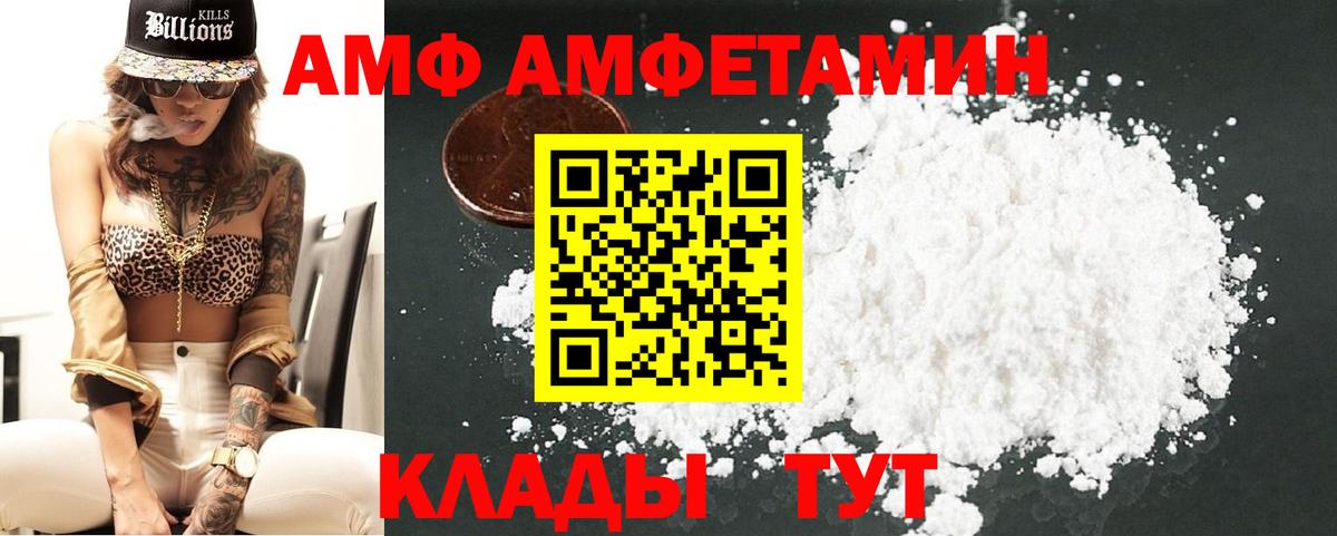 МЕТАМФЕТАМИН пудра Сухой Лог