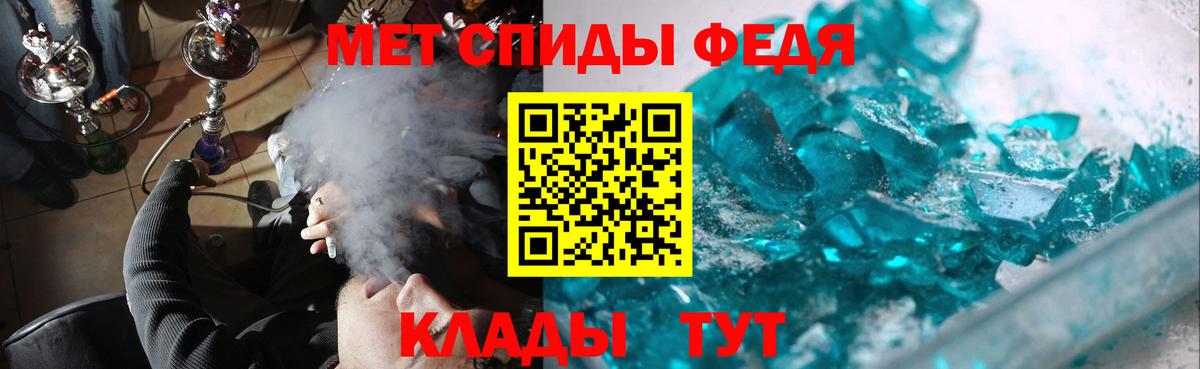 Сухой Лог  Метамфетамин Декстрометамфетамин 99.9%  Вход с VPN 