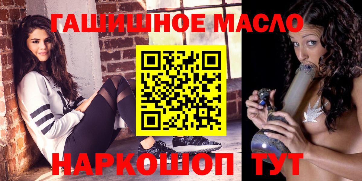 Дистиллят ТГК концентрат  Вход с VPN  Сухой Лог 