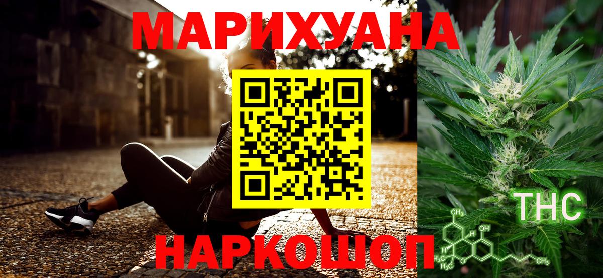 Каннабис Ganja Сухой Лог